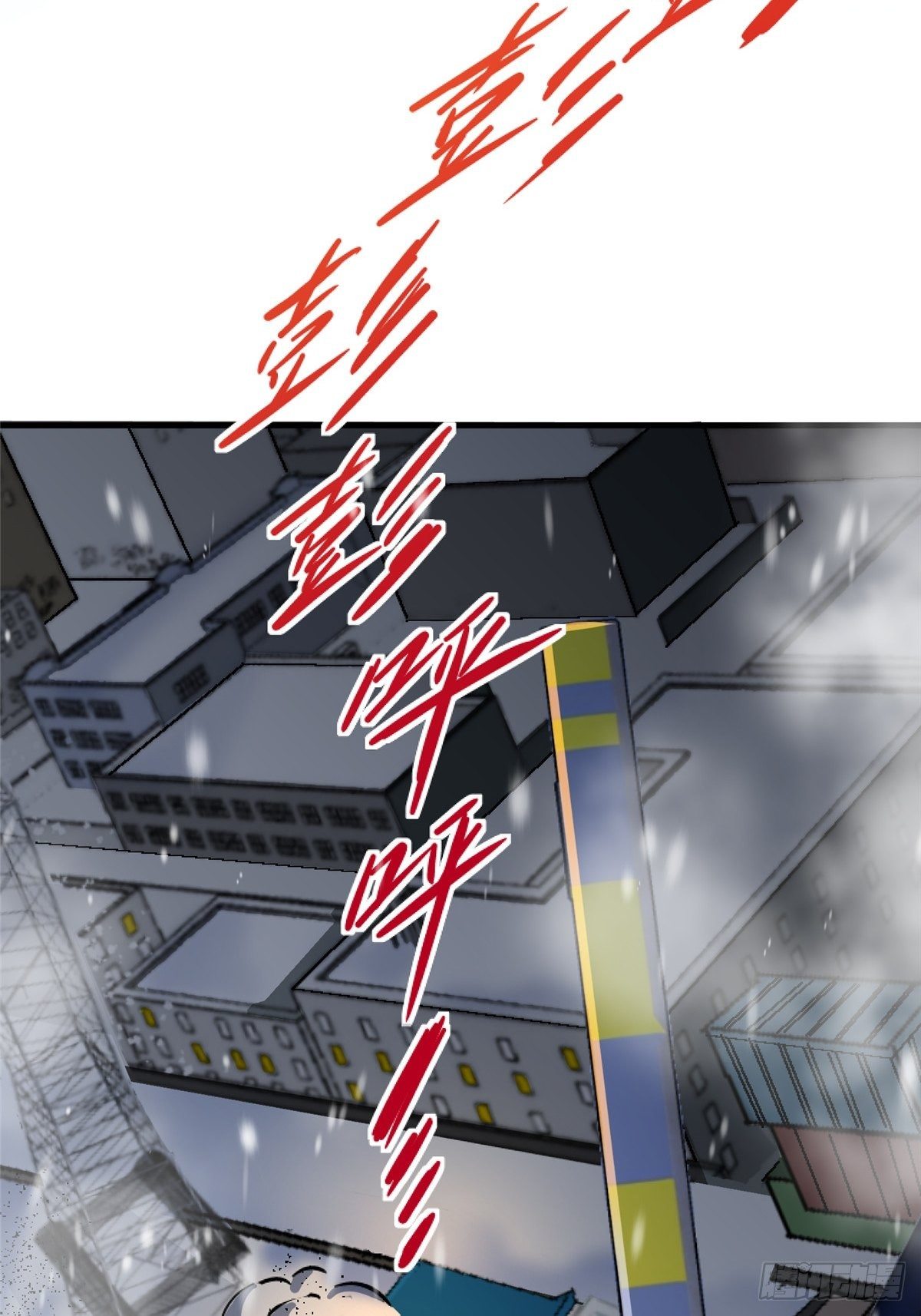 43.劣根者实验(1/2)-第46话