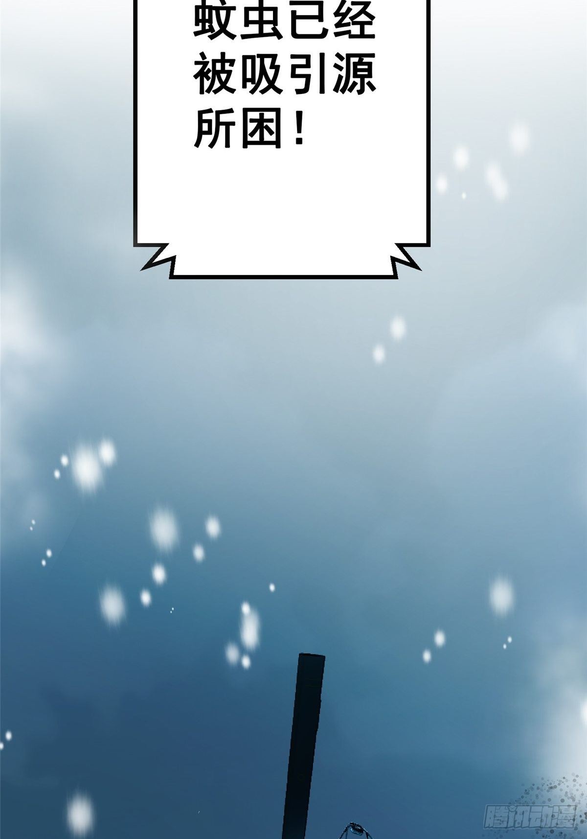 43.劣根者实验(1/2)-第46话