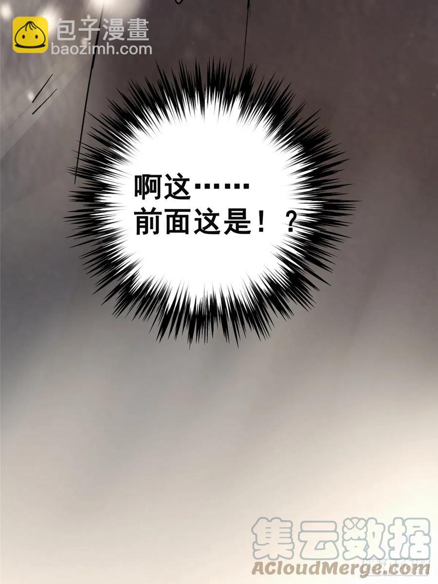 46.曙光(1/2)-第48话