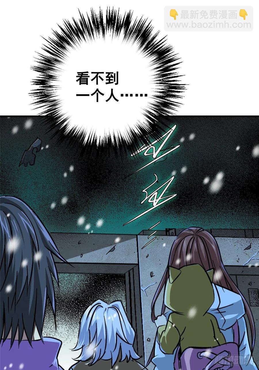 46.曙光(1/2)-第48话