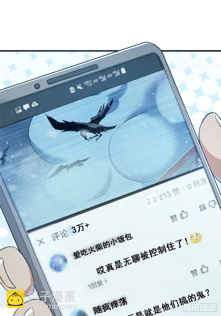 46.曙光(1/2)-第48话