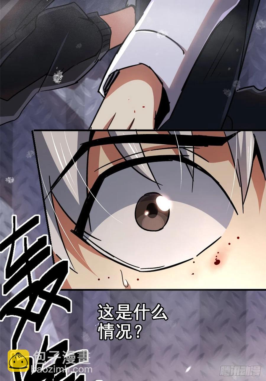 46.曙光(1/2)-第48话