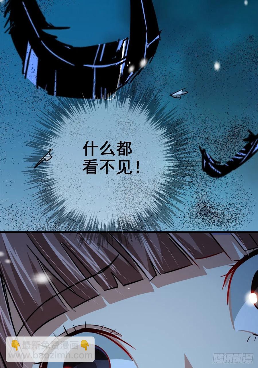 46.曙光(1/2)-第48话