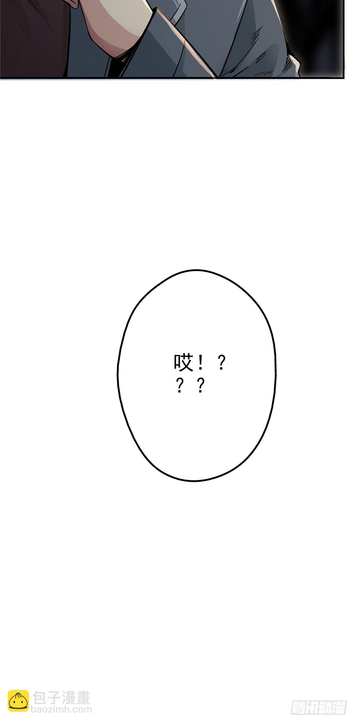 3.异变(1/2)-第6话