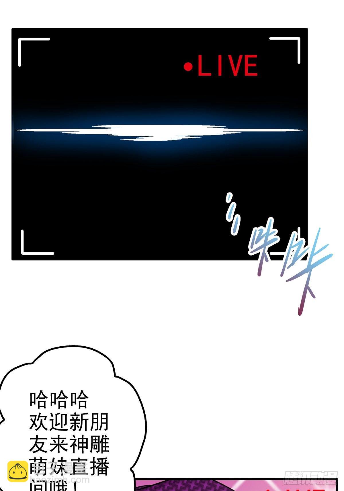 3.异变(1/2)-第6话
