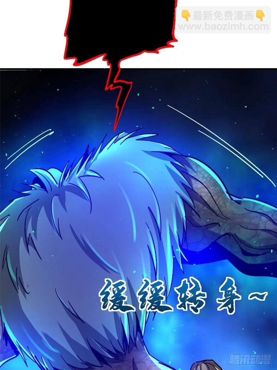 49.检测(1/2)-第50话