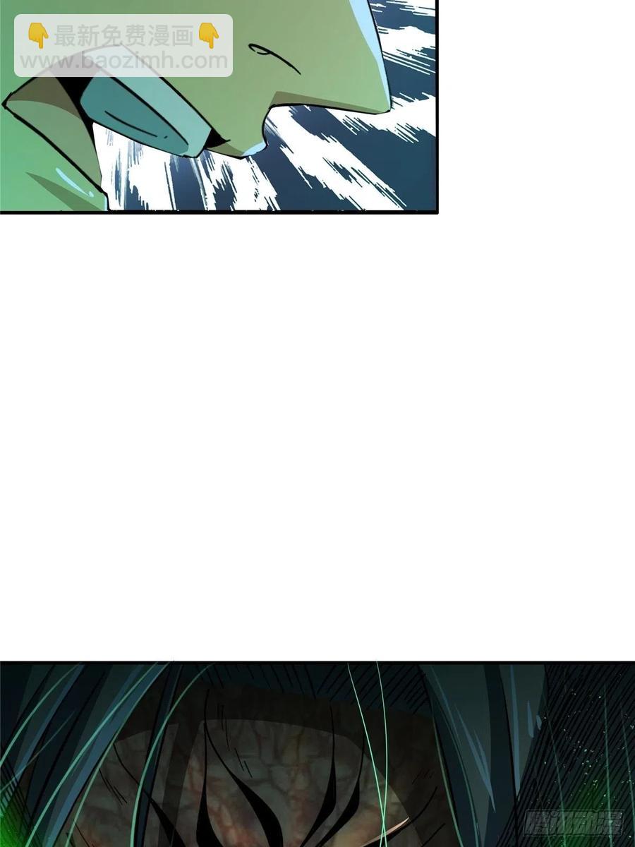 49.检测(1/2)-第50话