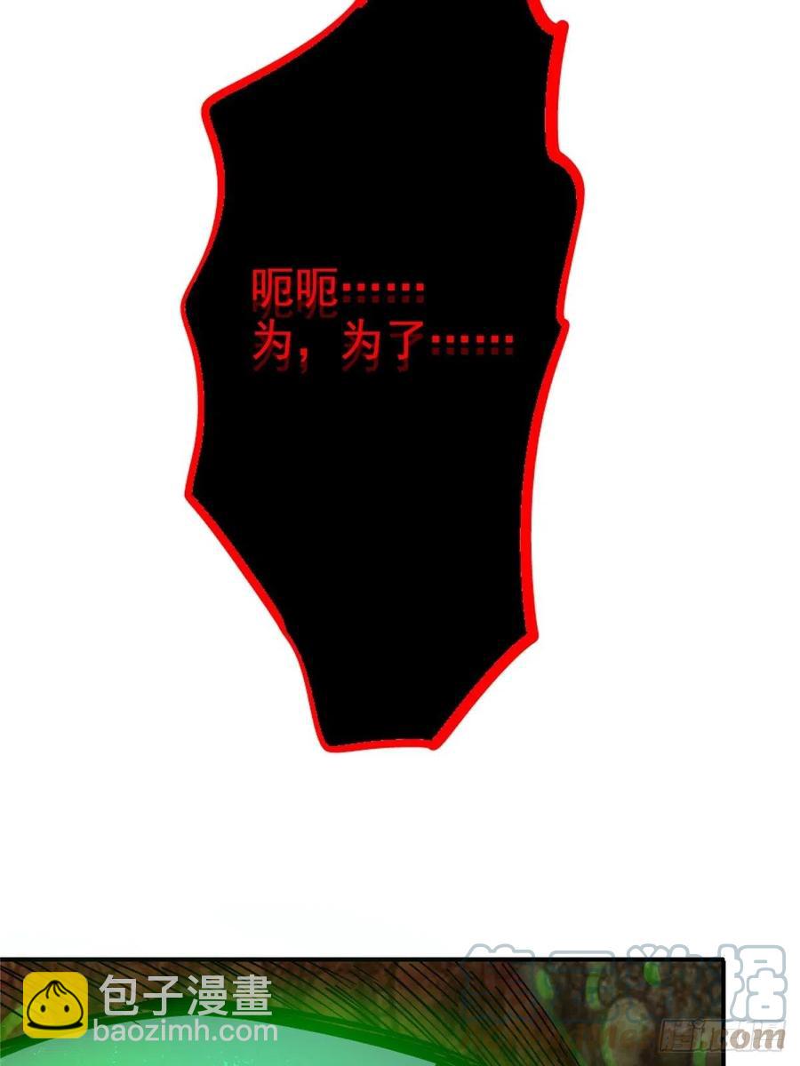 49.检测(1/2)-第50话