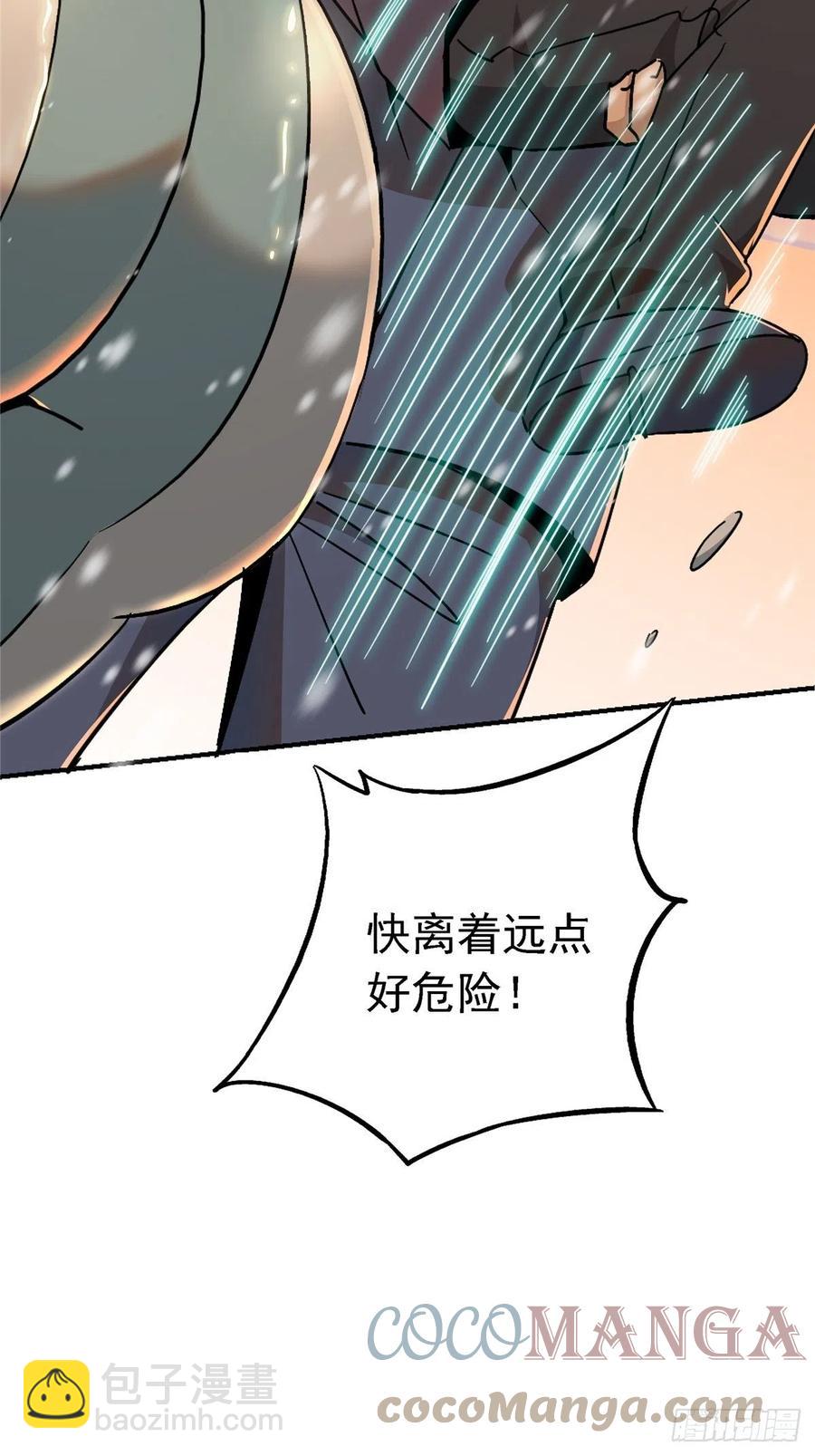 52.分裂(1/2)-第54话