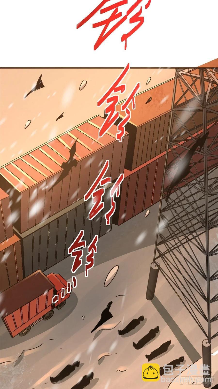 52.分裂(1/2)-第54话