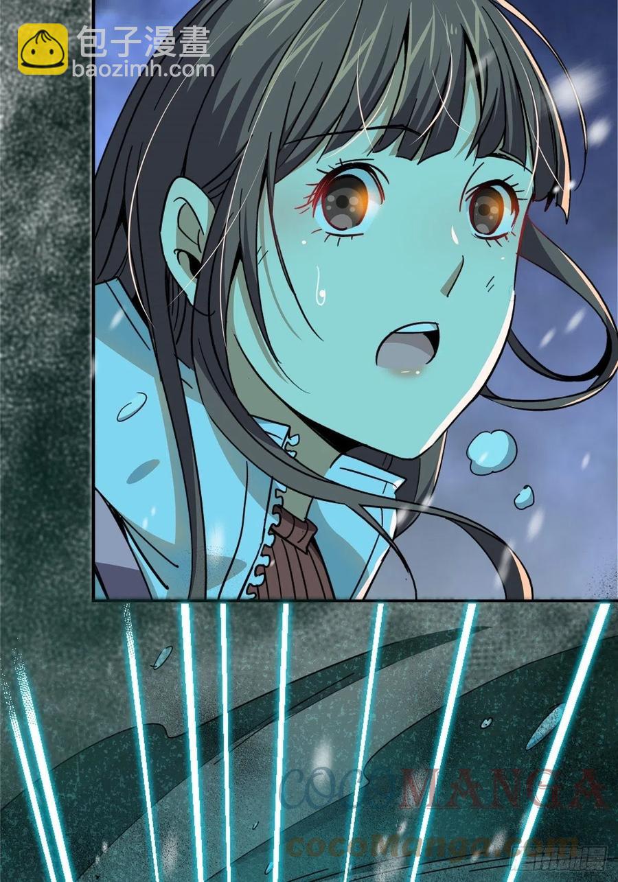 52.分裂(1/2)-第54话