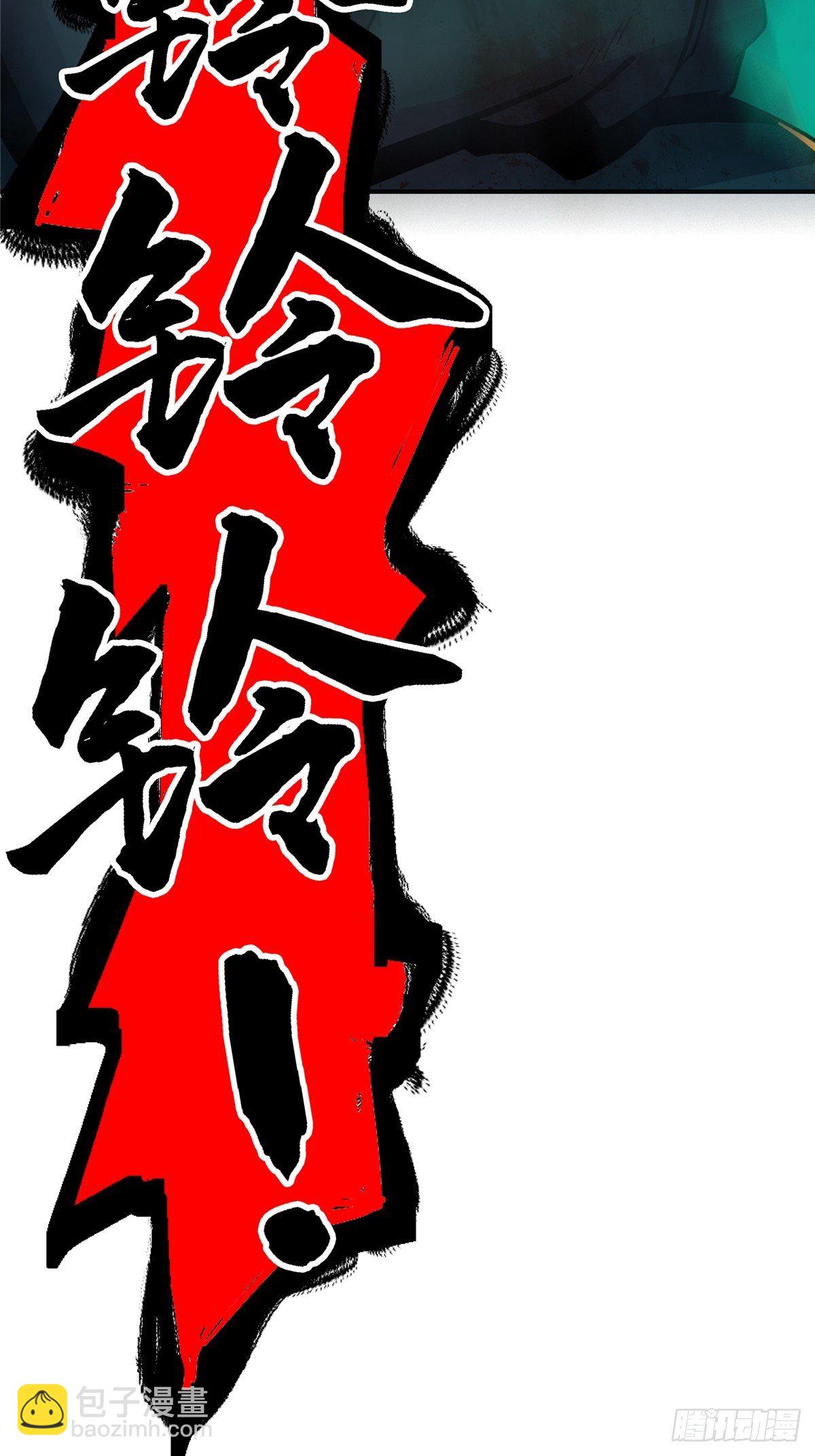 54.魂乐(1/2)-第58话