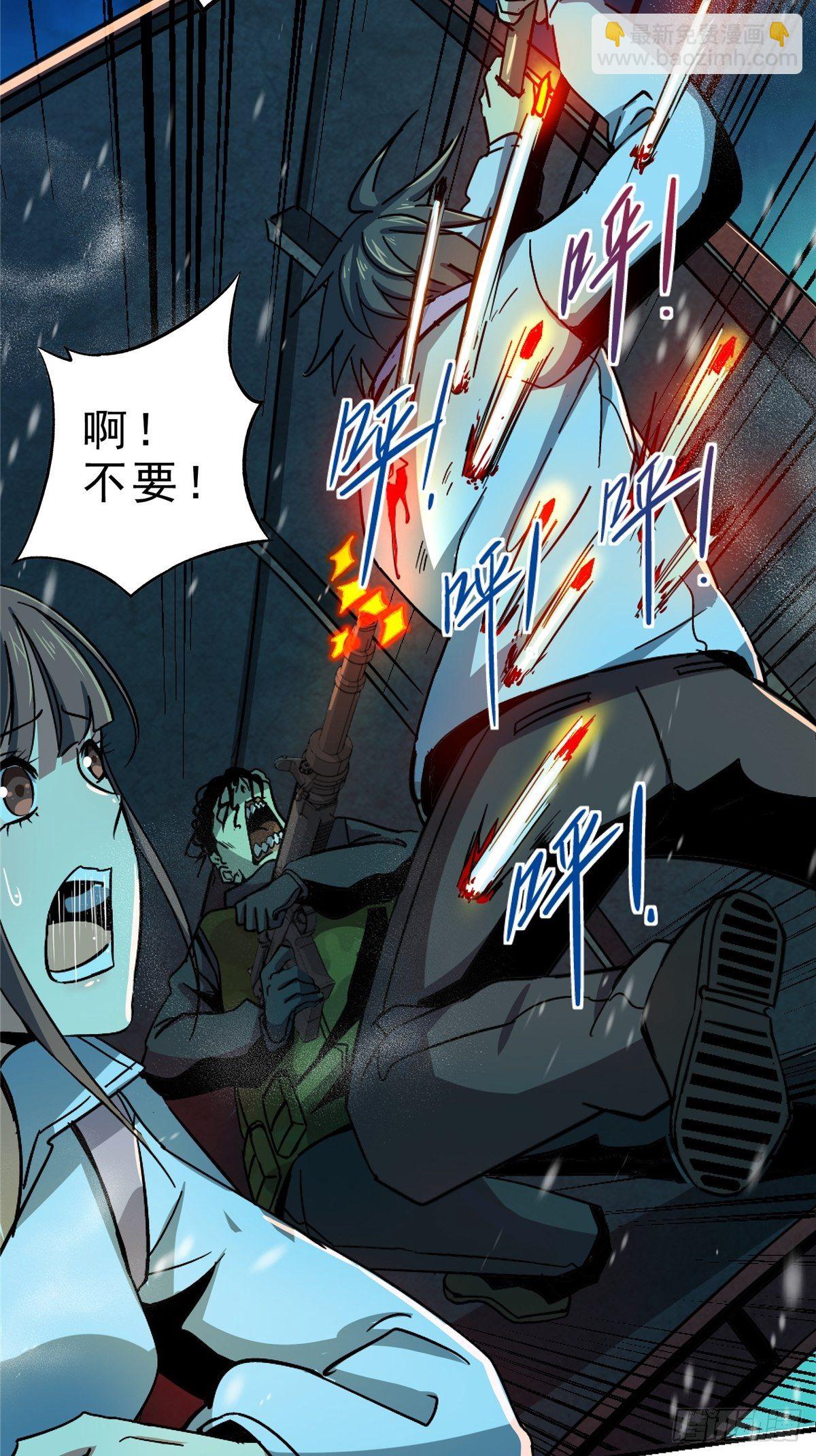 54.魂乐(1/2)-第58话