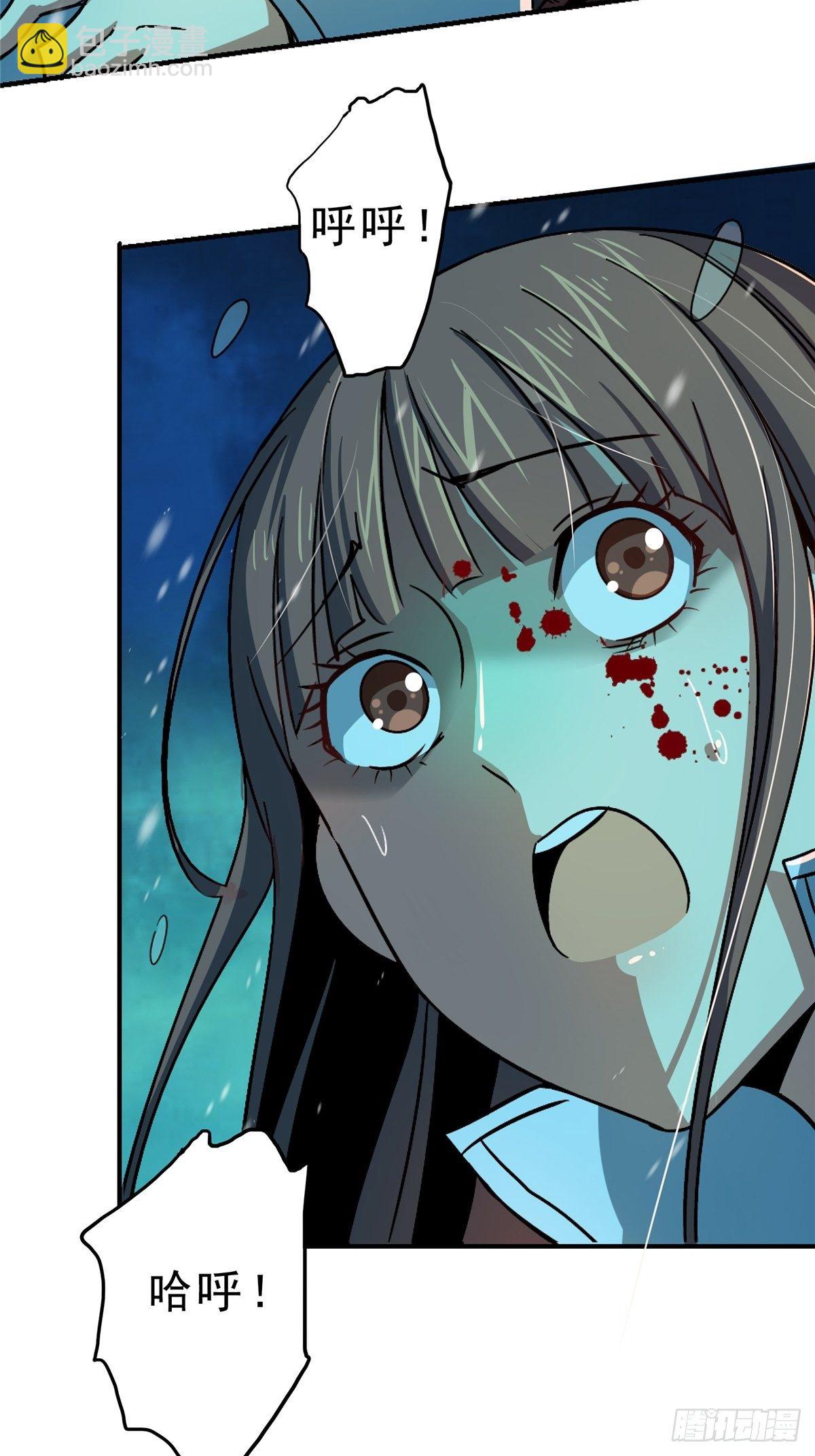 54.魂乐(1/2)-第58话