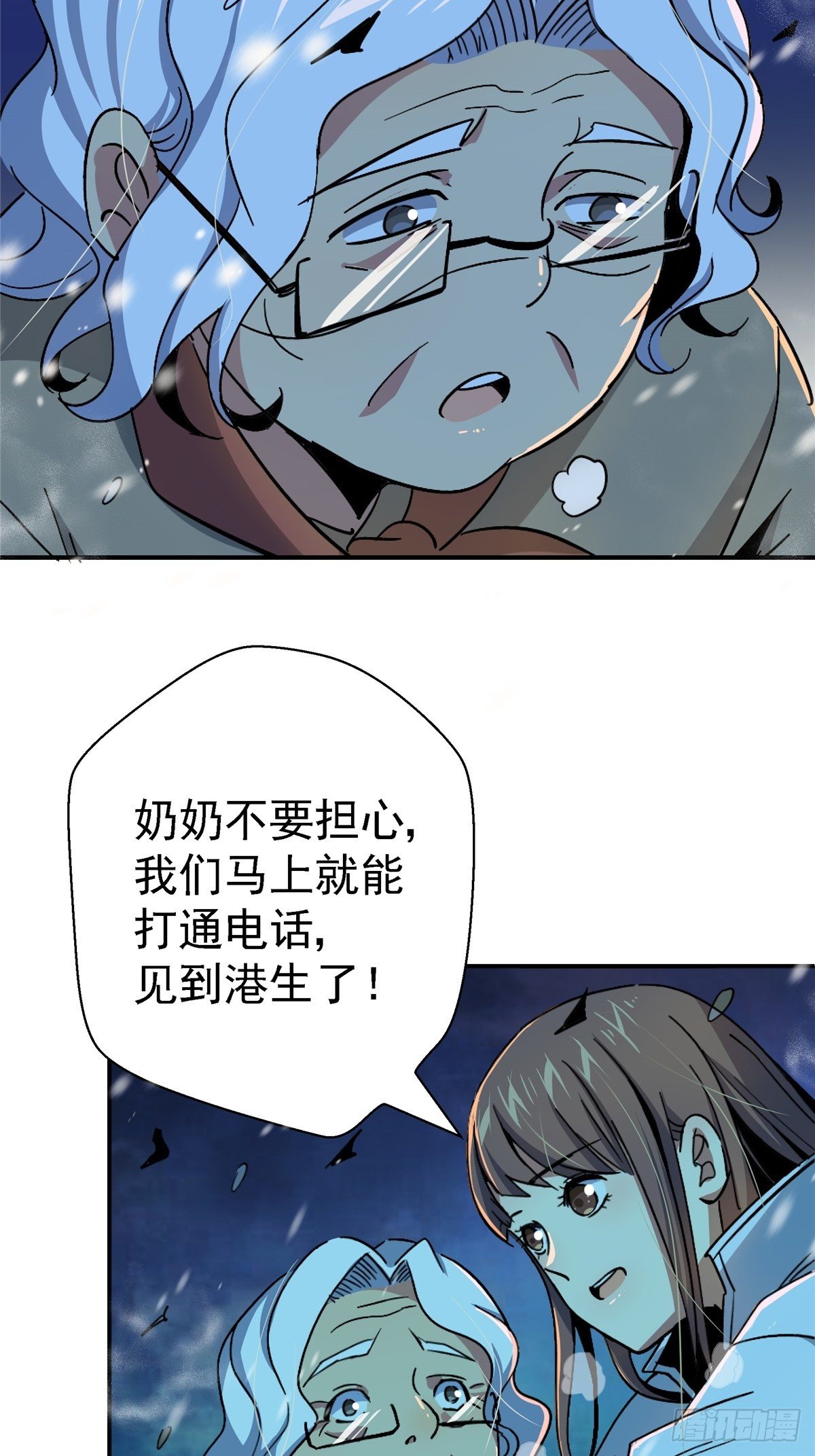 54.魂乐(1/2)-第58话