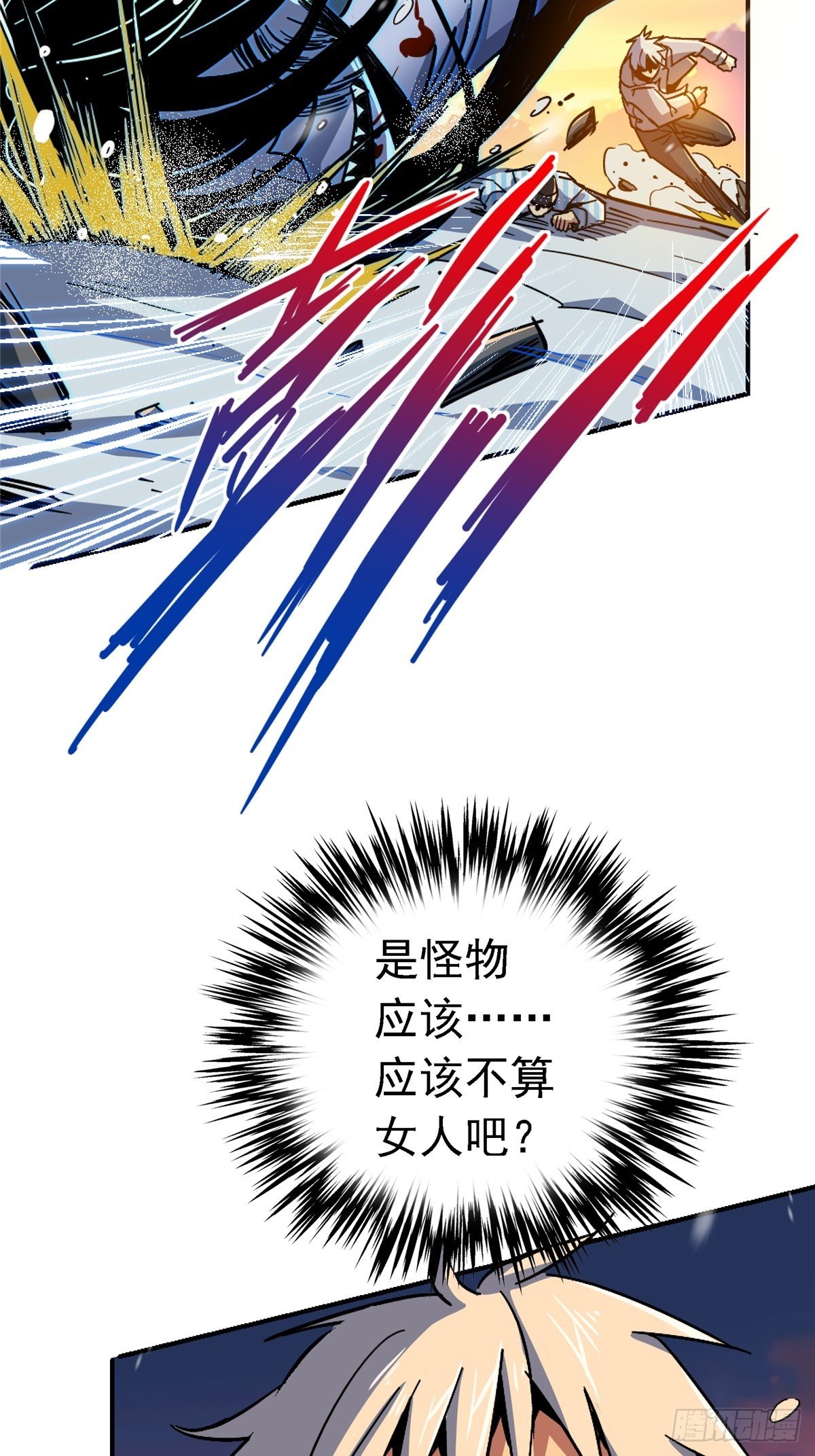 54.魂乐(1/2)-第58话