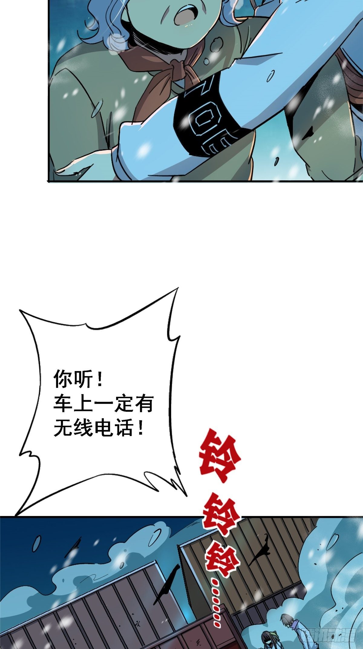 54.魂乐(1/2)-第58话