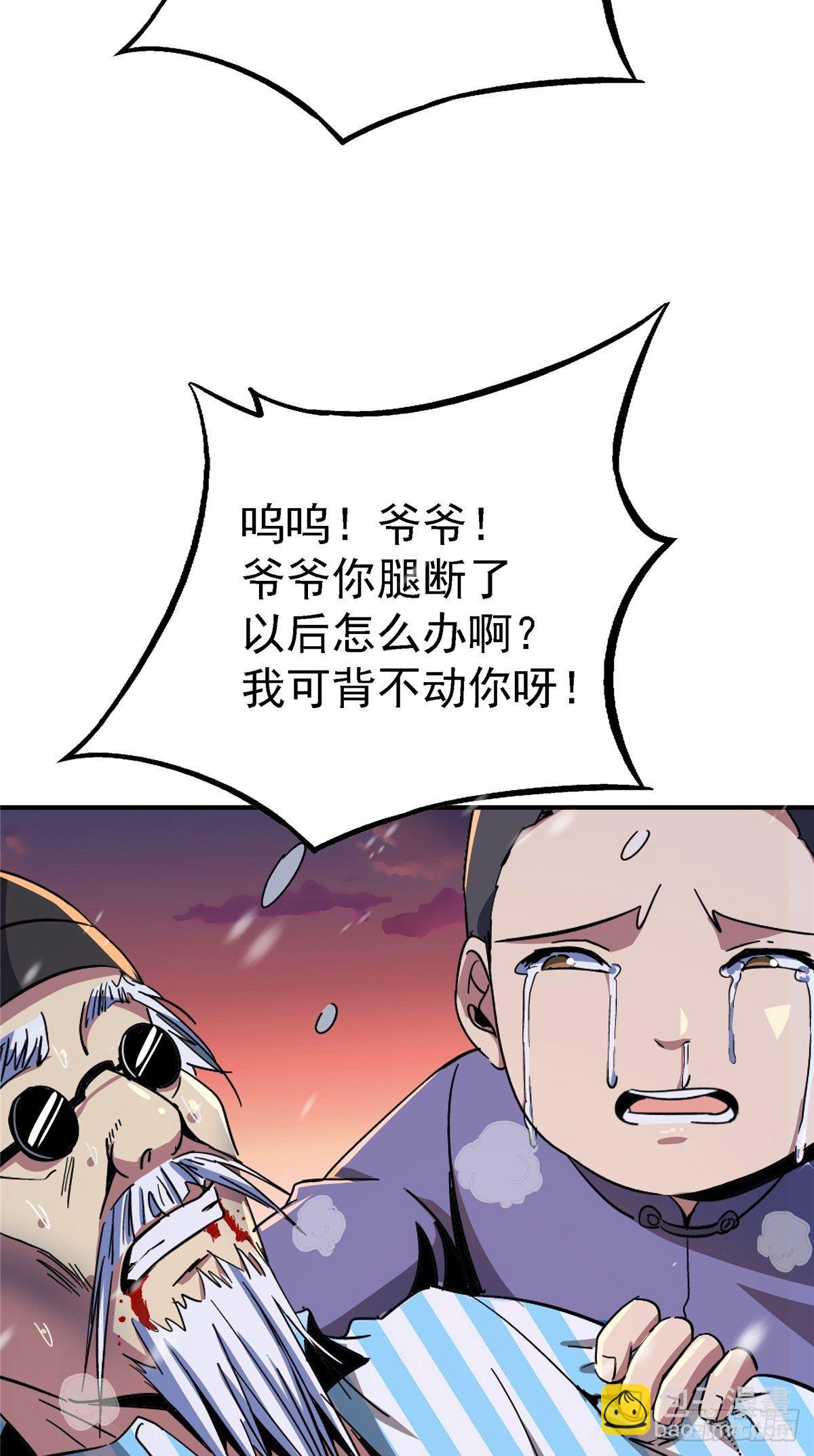 54.魂乐(1/2)-第58话
