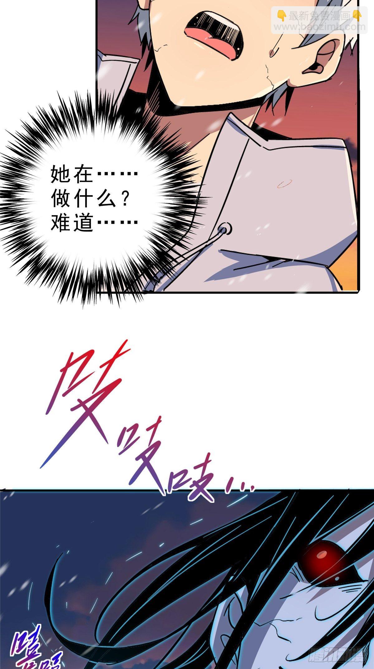 54.魂乐(1/2)-第58话