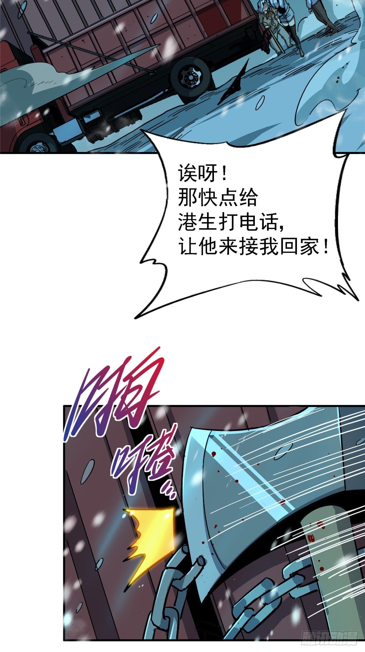 54.魂乐(1/2)-第58话