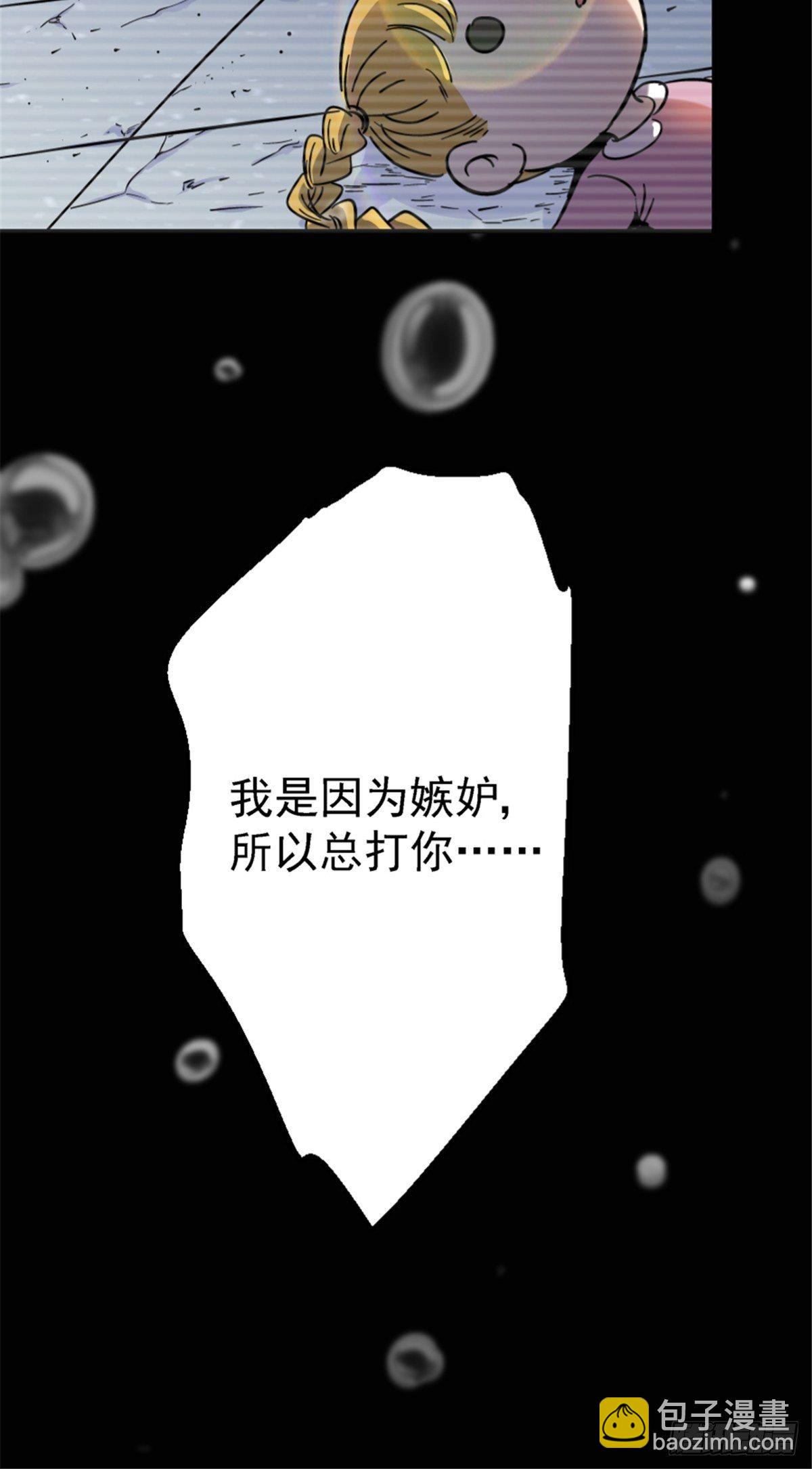 57.冰雪暴(1/2)-第60话