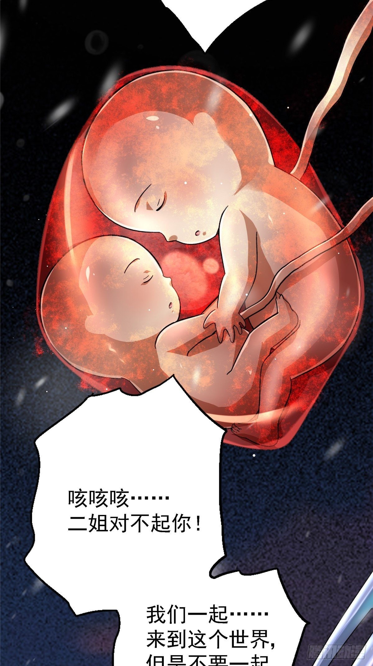 57.冰雪暴(1/2)-第60话