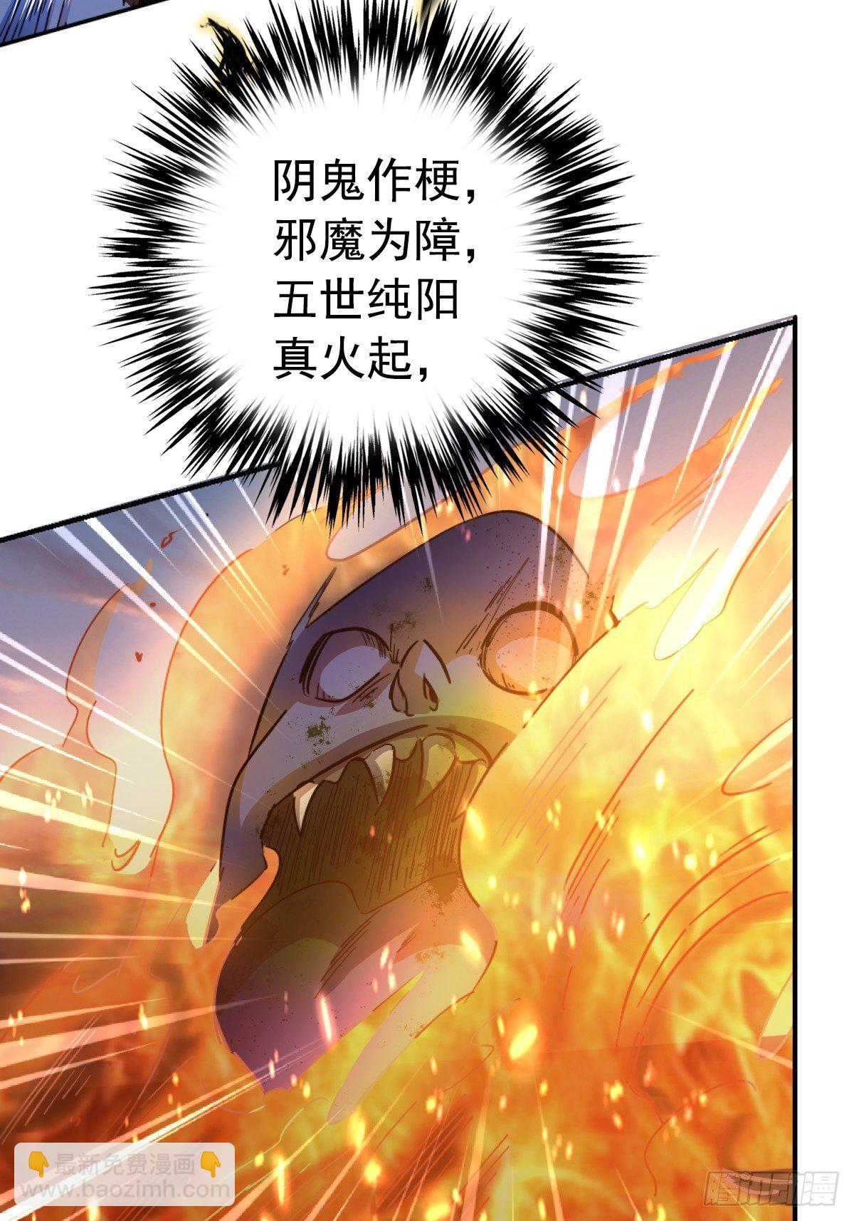 59.五世奇人(1/2)-第64话