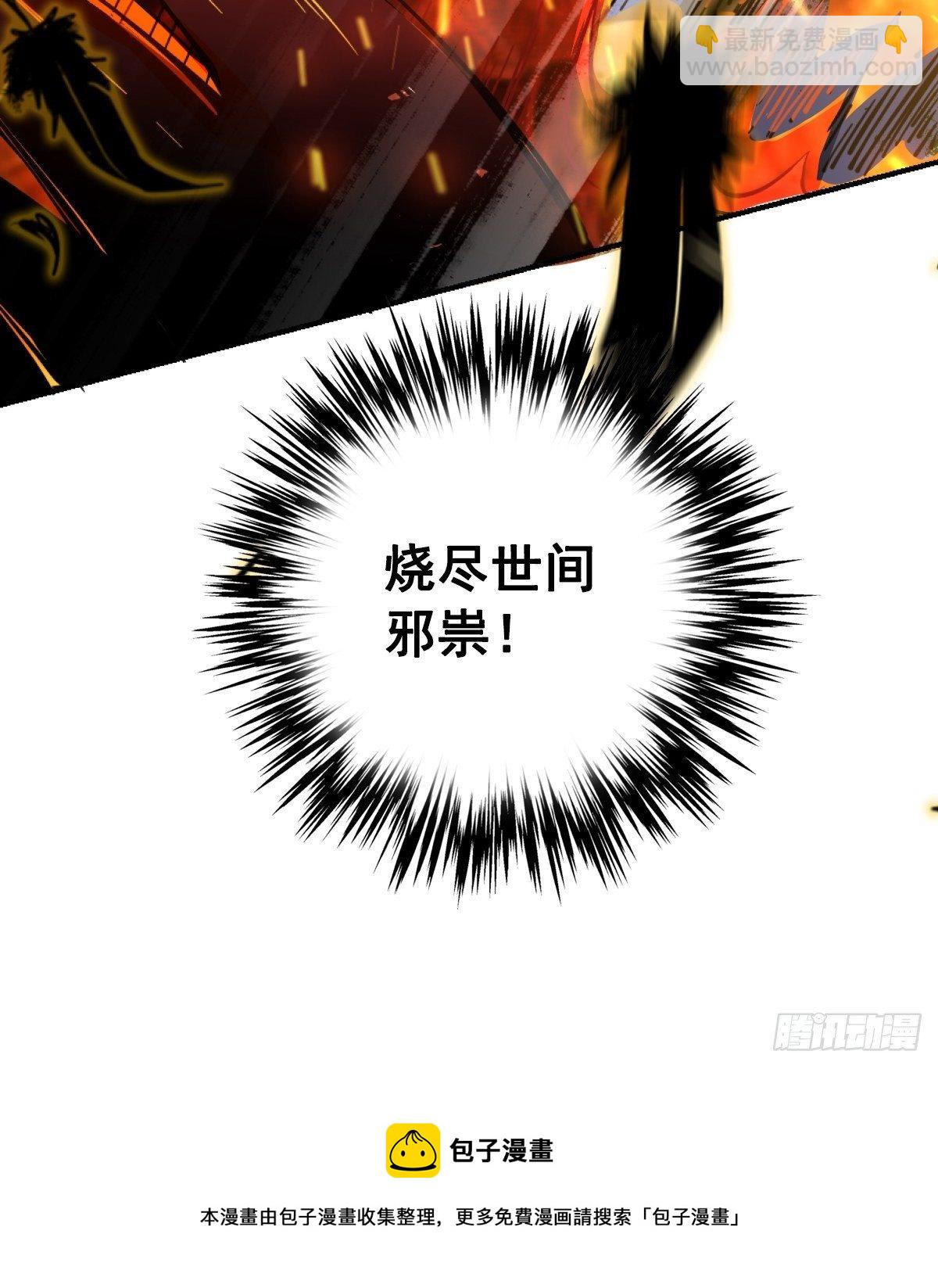 59.五世奇人(1/2)-第64话