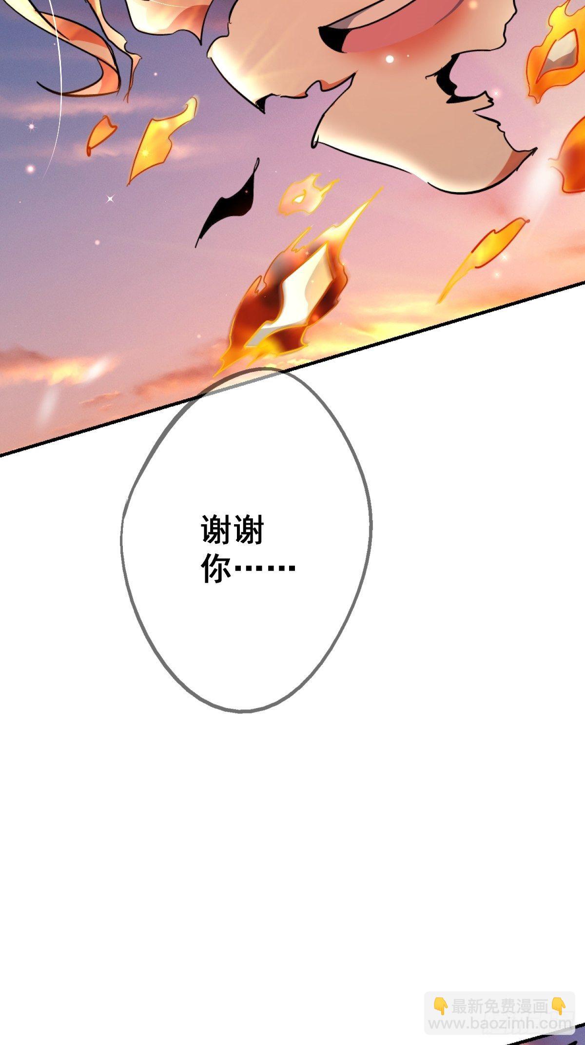 59.五世奇人(1/2)-第64话
