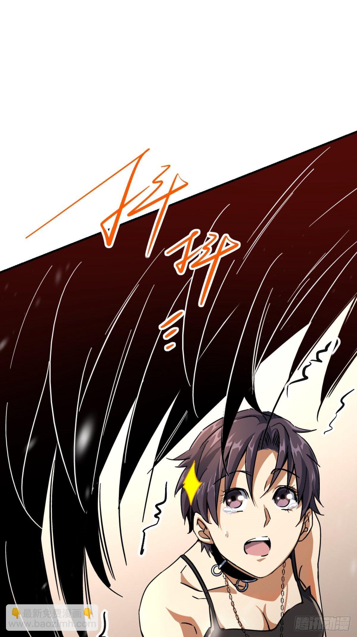 59.五世奇人(1/2)-第64话