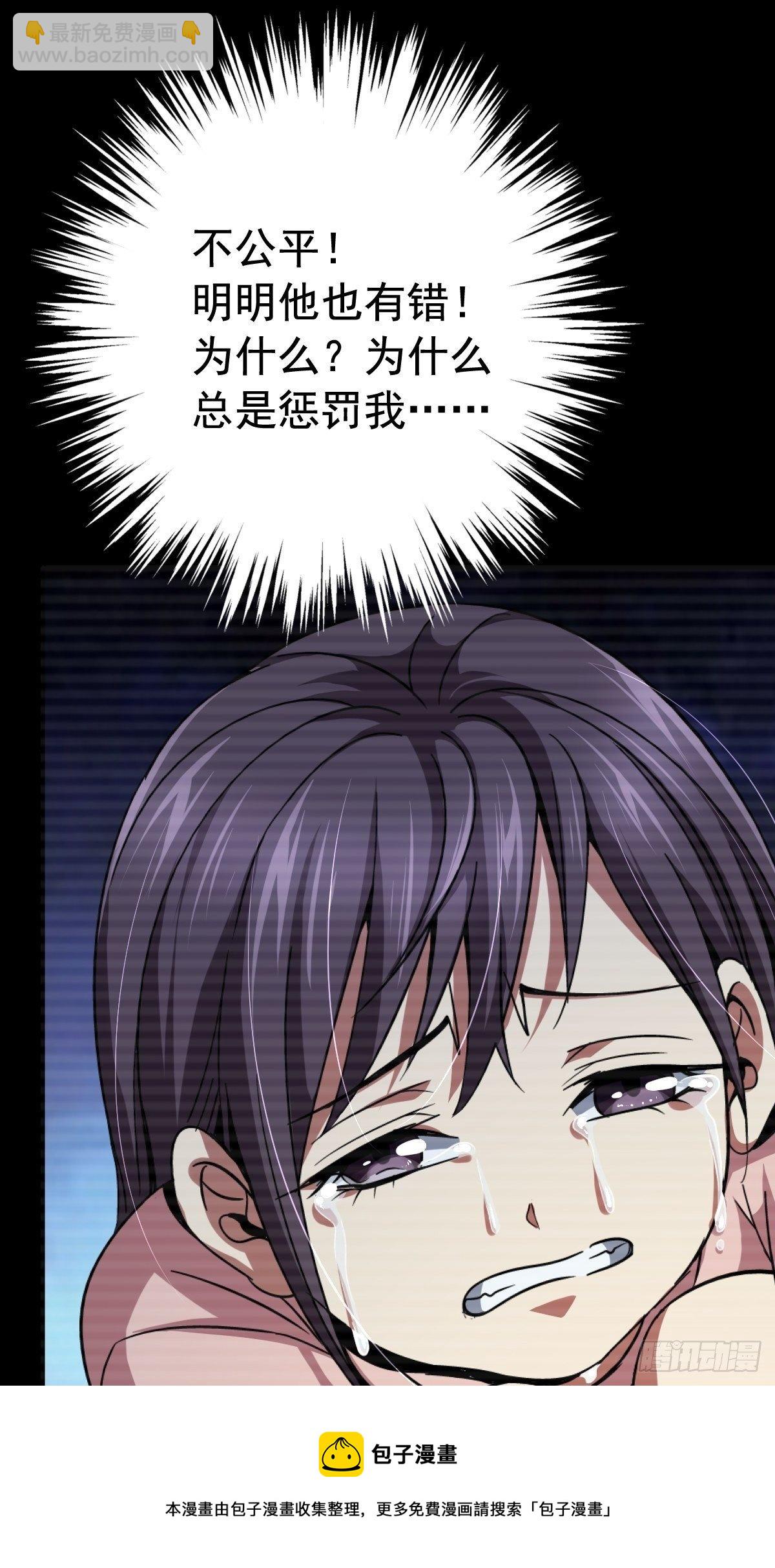 59.五世奇人(1/2)-第64话