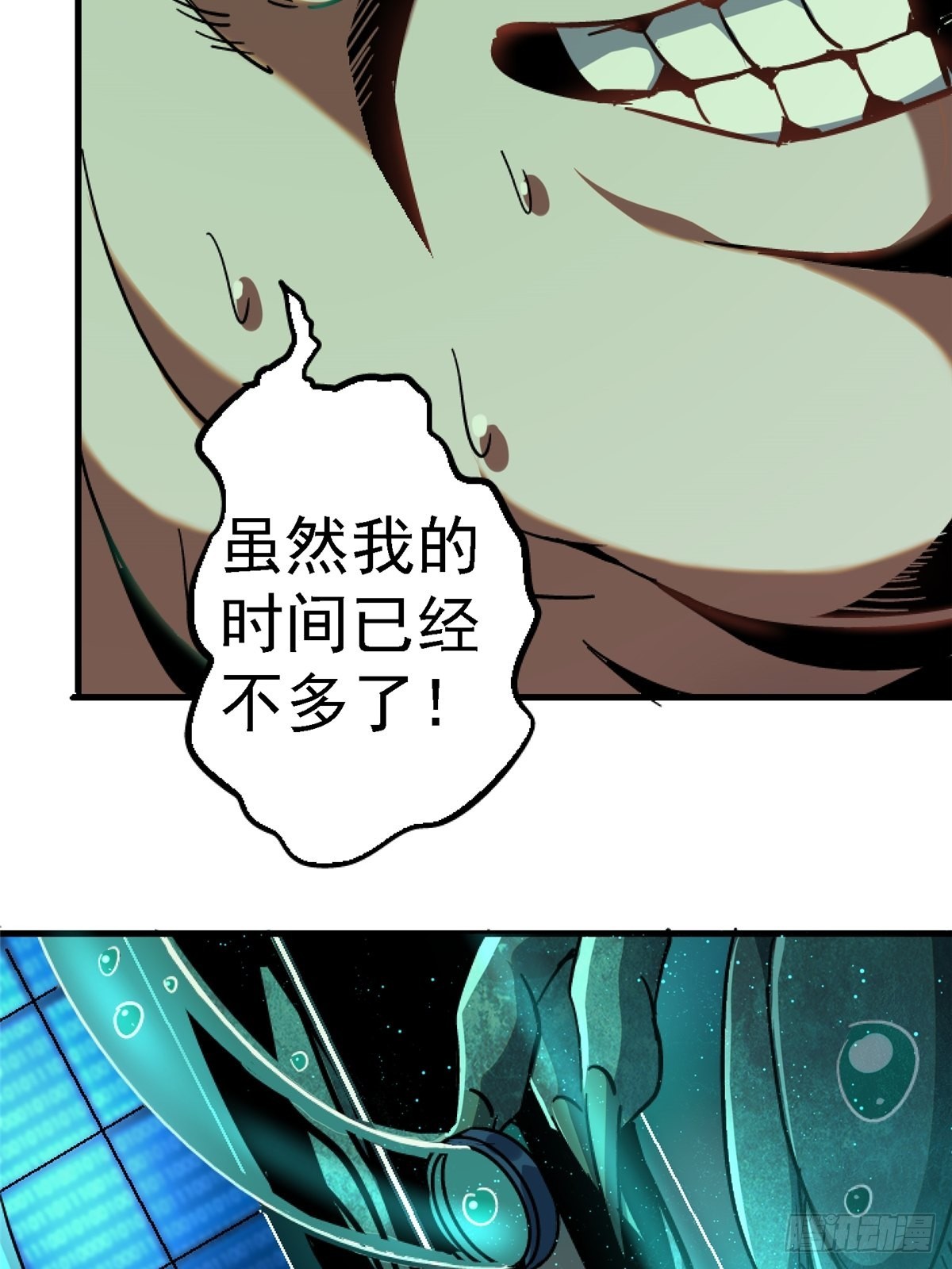 63.病毒(1/2)-第68话