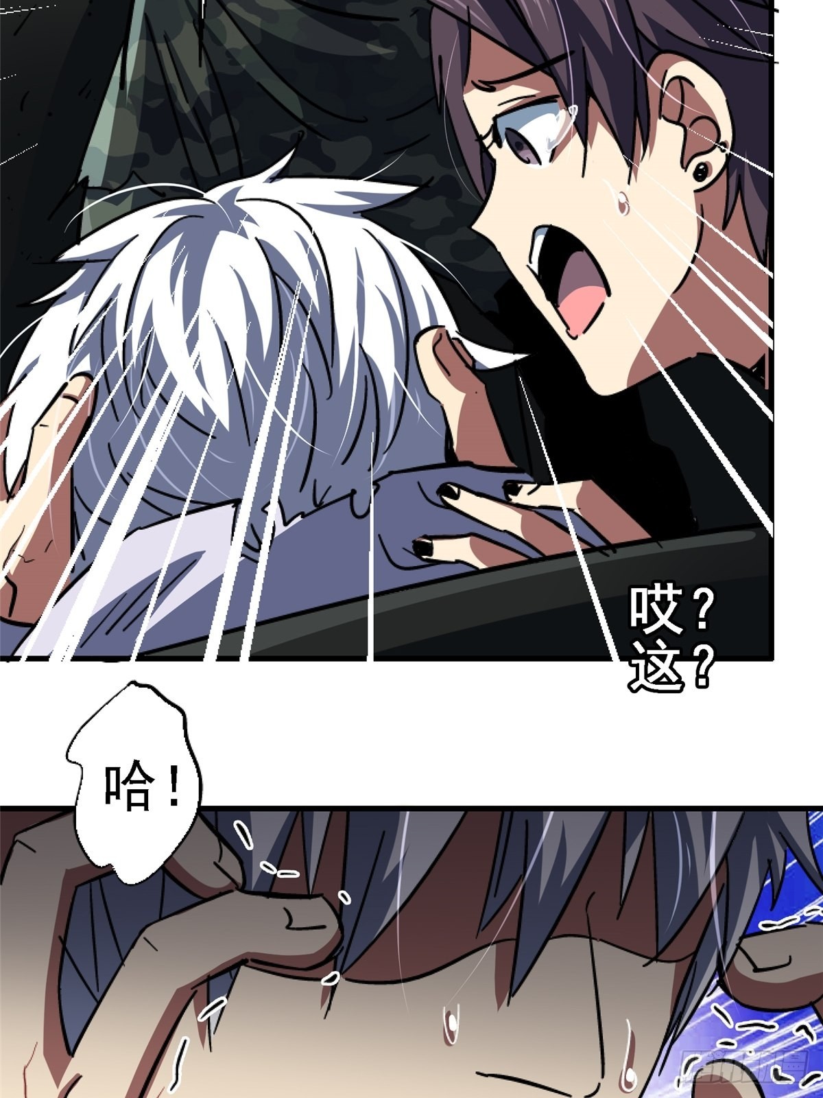 63.病毒(1/2)-第68话