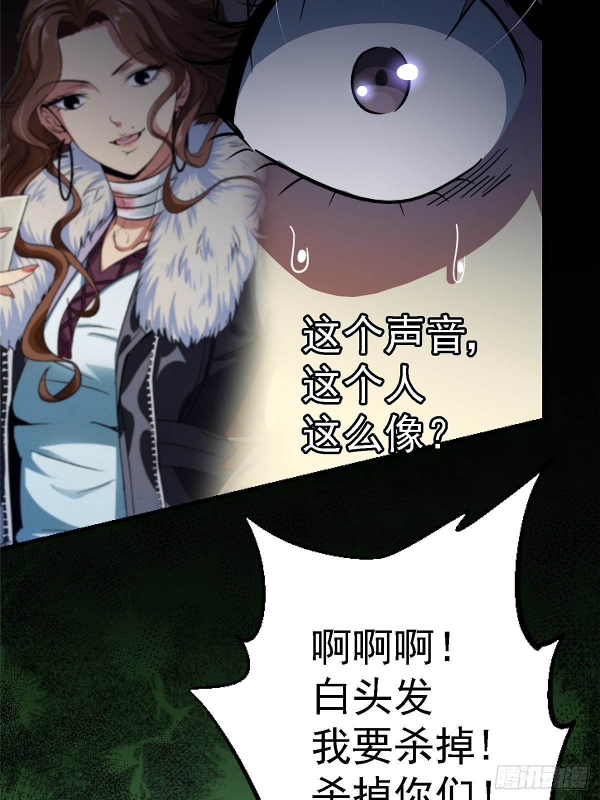 63.病毒(1/2)-第68话