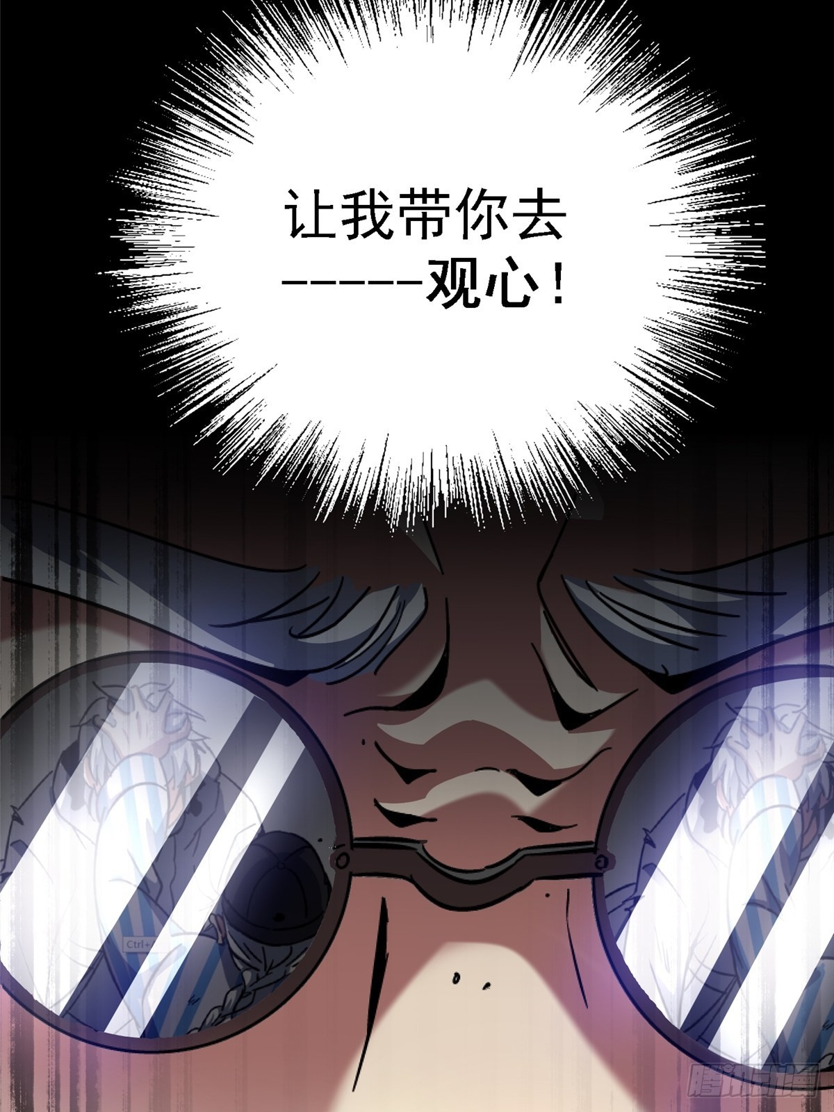 63.病毒(1/2)-第68话