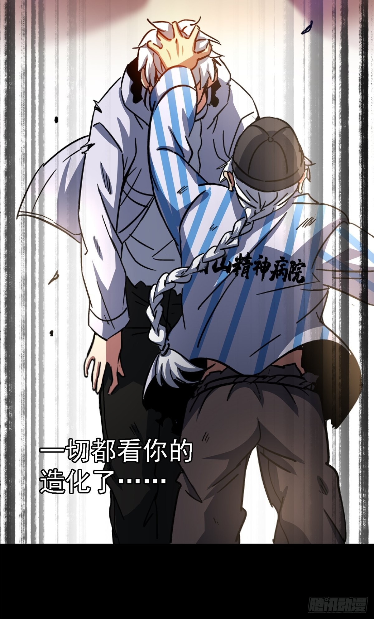 63.病毒(1/2)-第68话