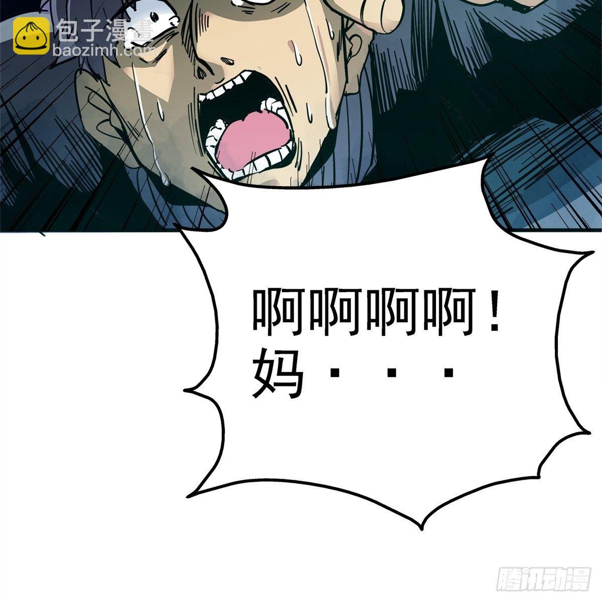 5.尸肆虐(1/2)-第8话