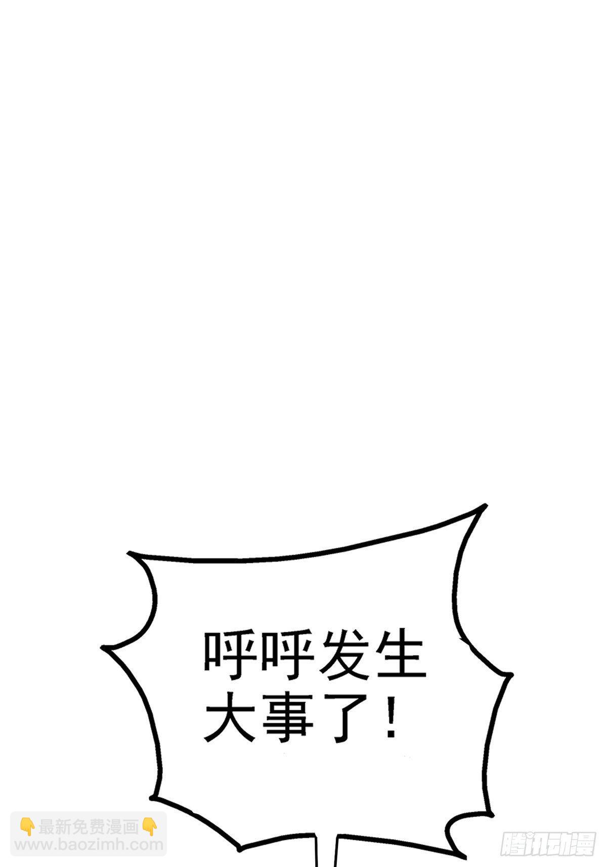 5.尸肆虐(1/2)-第8话