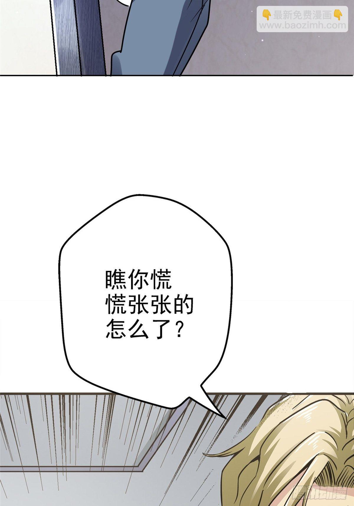 5.尸肆虐(1/2)-第8话