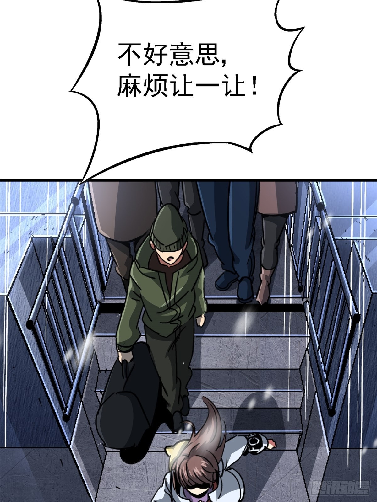 65.助攻(1/2)-第70话