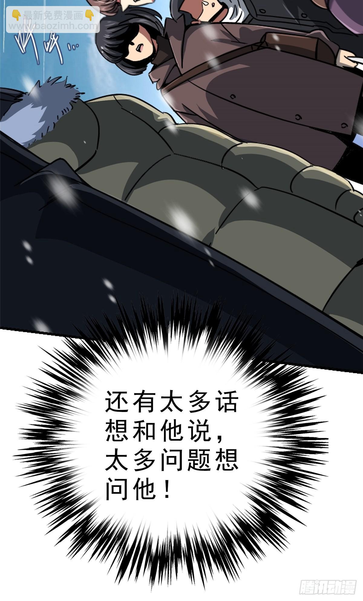 65.助攻(1/2)-第70话