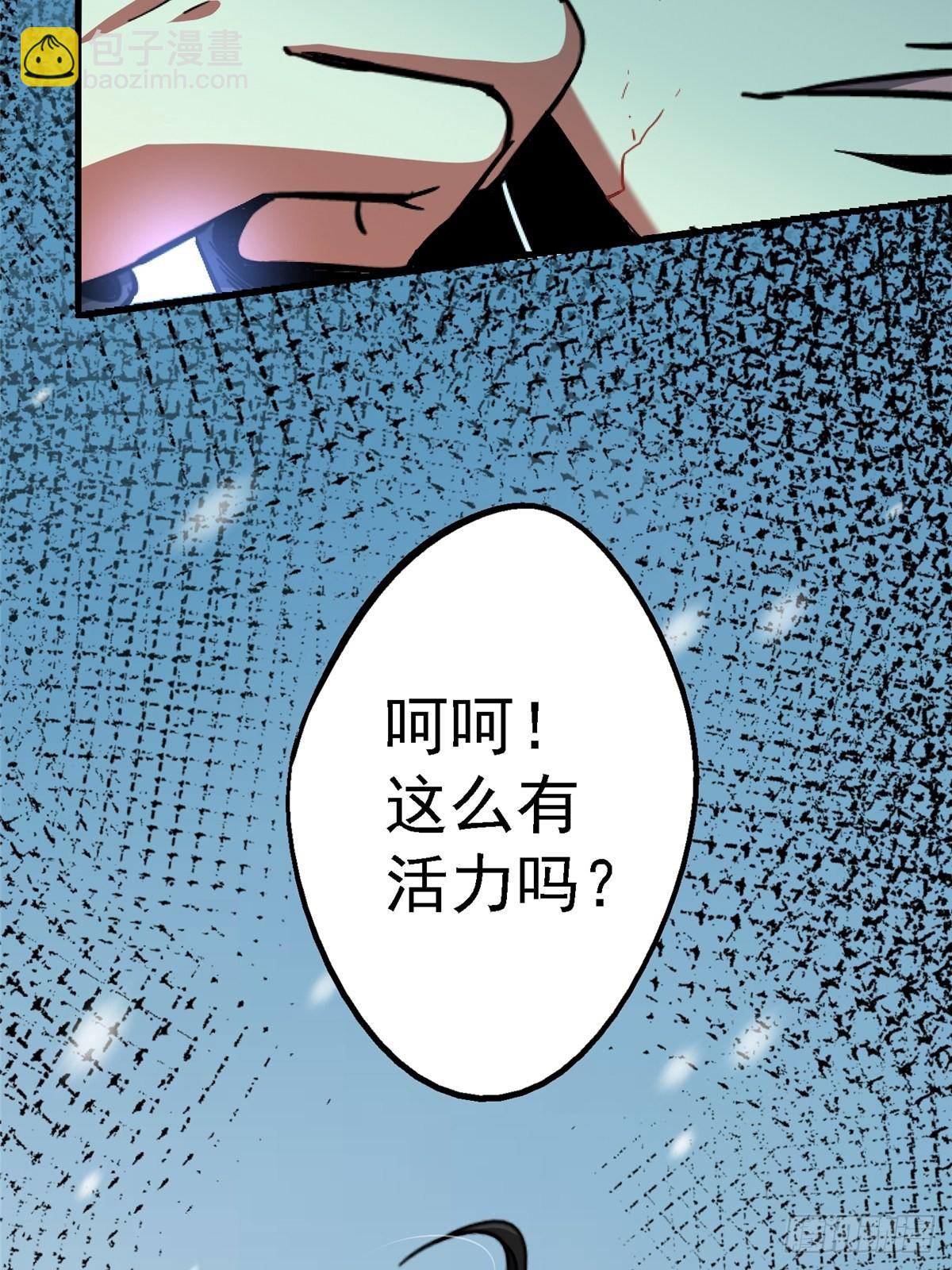 65.助攻(1/2)-第70话