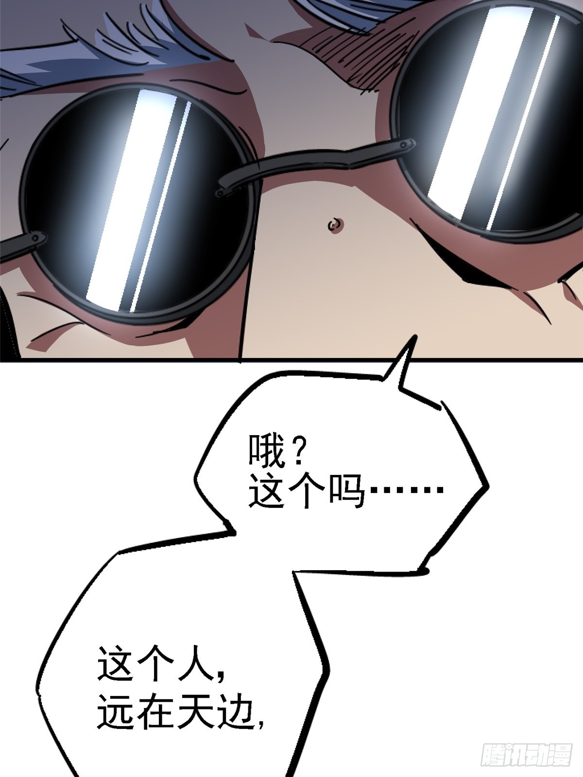 65.助攻(1/2)-第70话