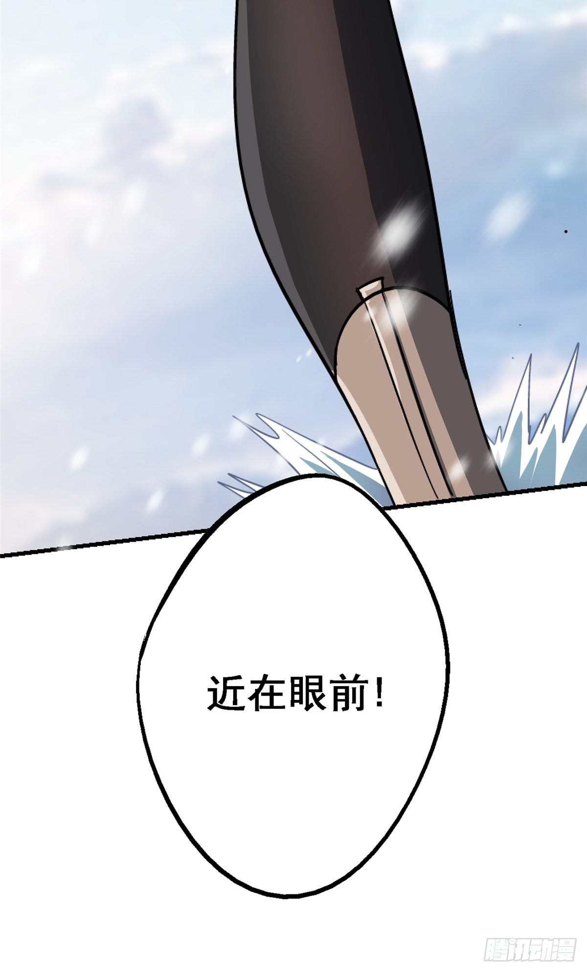 65.助攻(1/2)-第70话