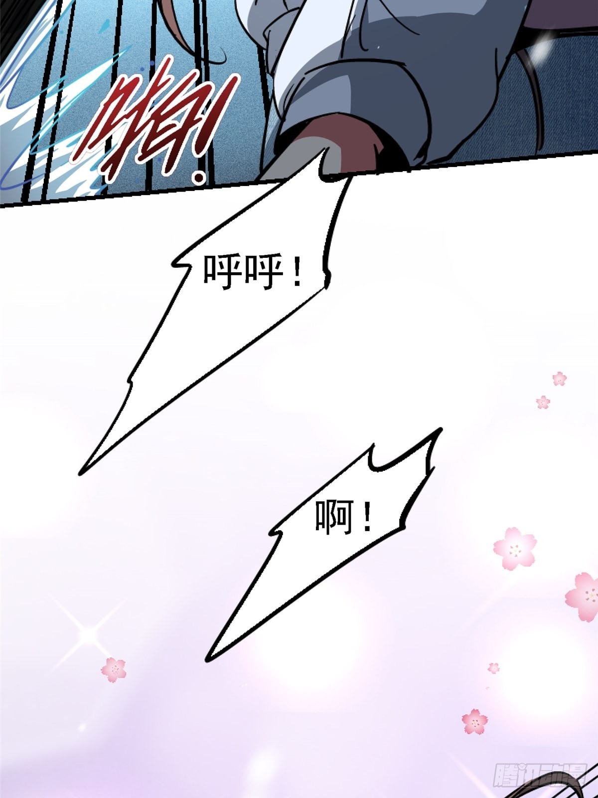65.助攻(1/2)-第70话