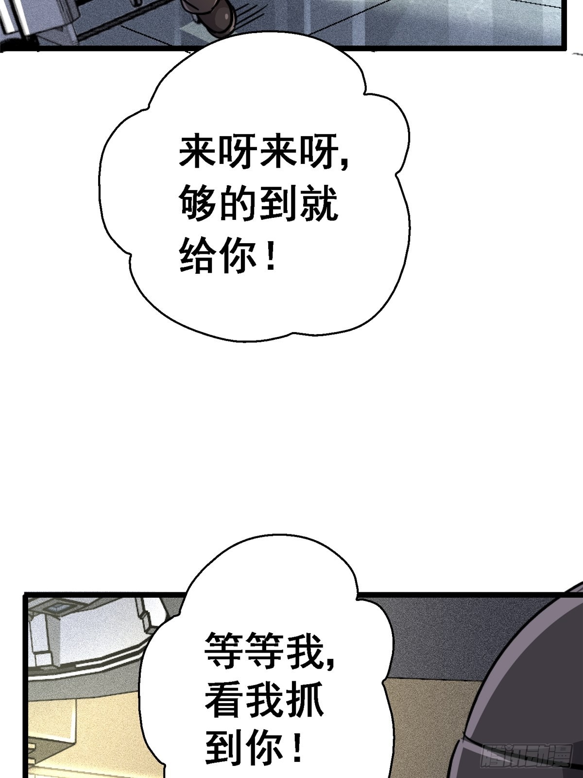 67.缘(1/2)-第72话