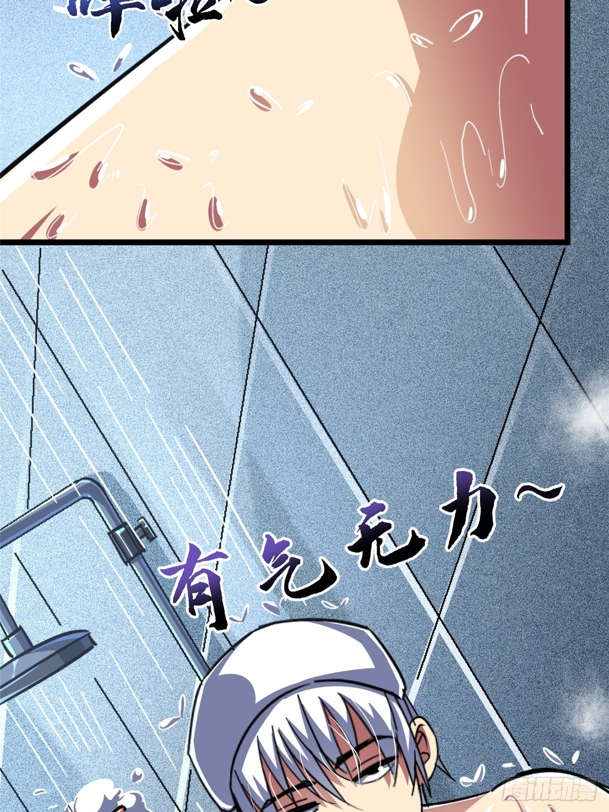 67.缘(1/2)-第72话