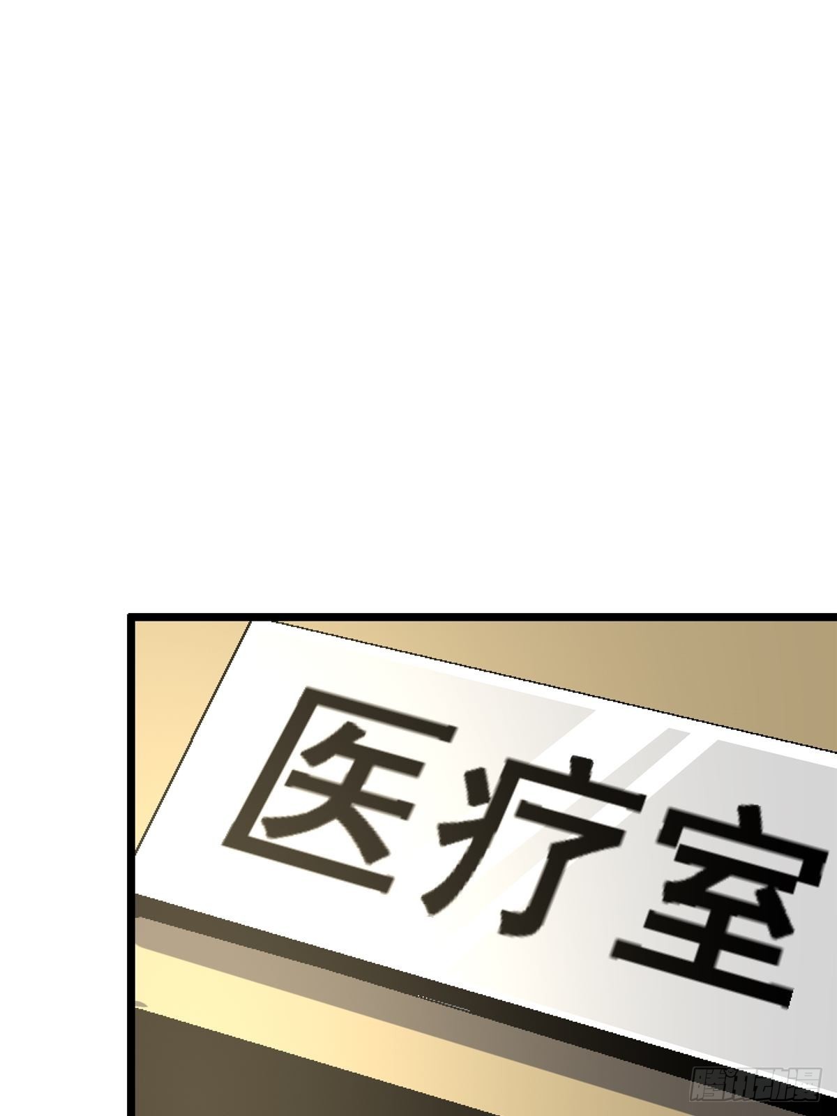 67.缘(1/2)-第72话