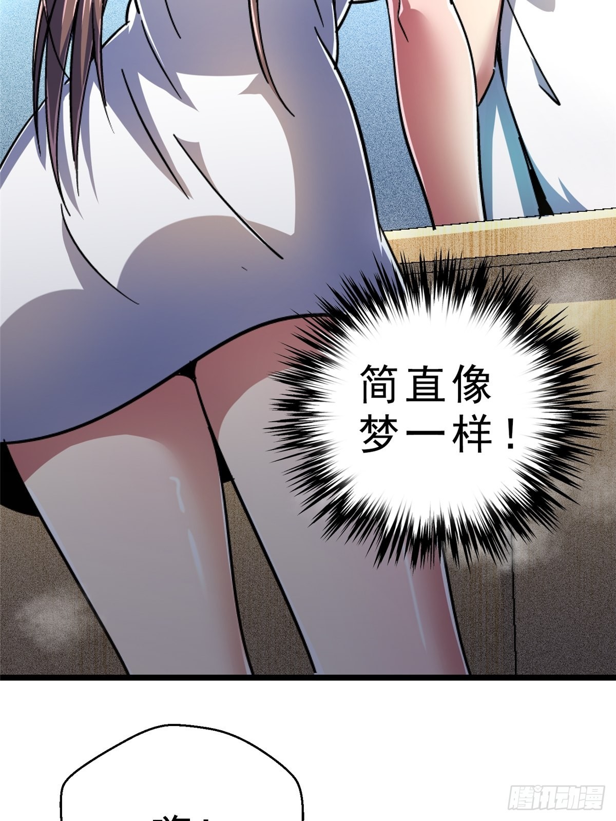 67.缘(1/2)-第72话