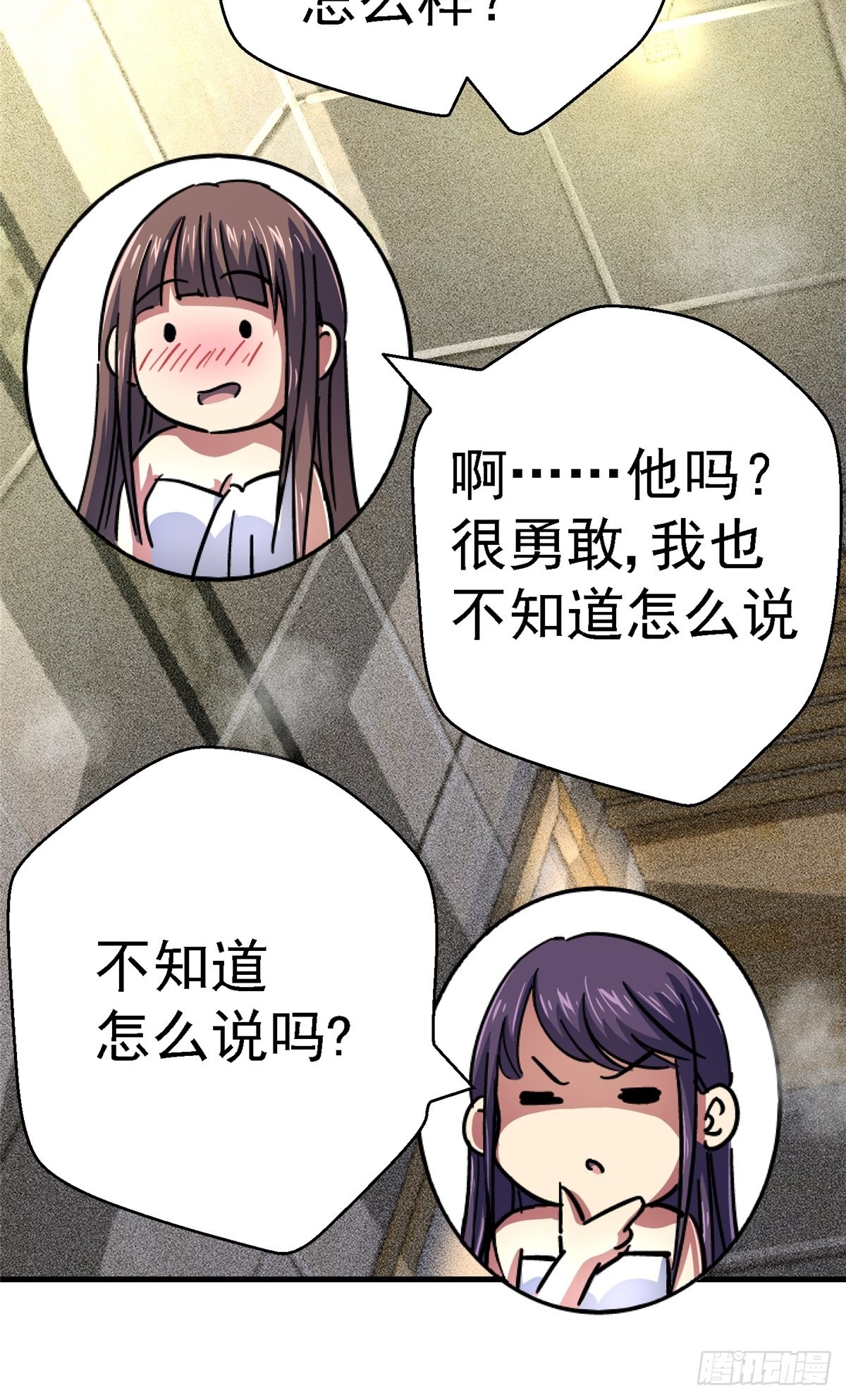 67.缘(1/2)-第72话